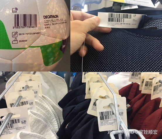 迪卡儂衣服RFID標簽 迪卡儂衣服RFID標簽