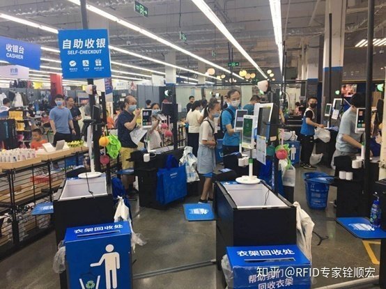 RFID自助收銀 RFID自助收銀