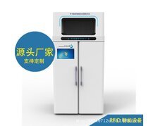 RFID醫院手術服智能回收柜 深圳廠家 UHF超高頻被服回收智能柜