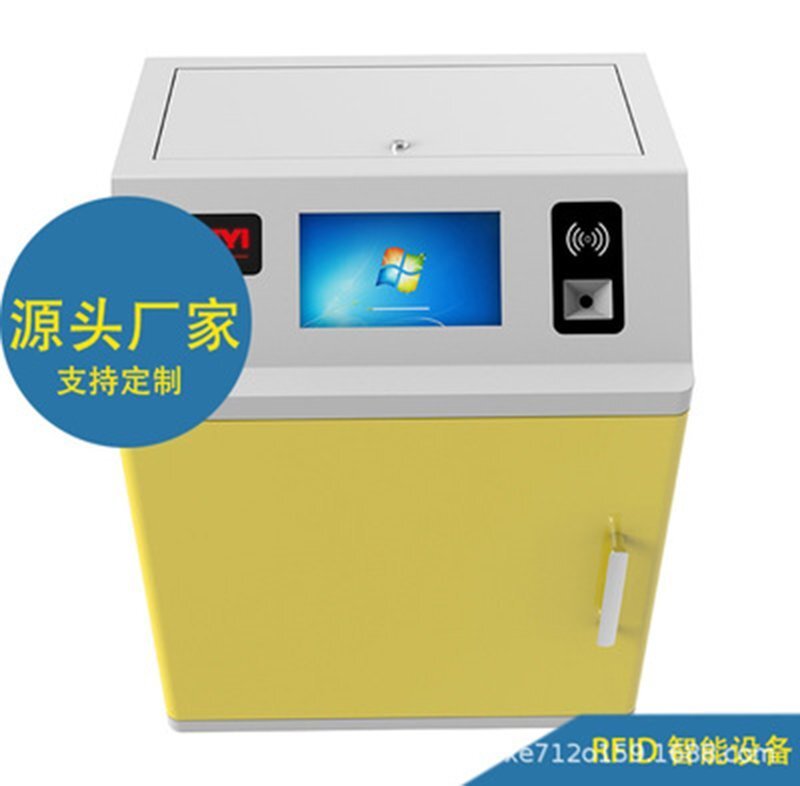 RFID智能資產(chǎn)管理試劑藥品柜 深圳廠家 UHF超高頻防爆柜 RFID智能資產(chǎn)管理試劑藥品柜 深圳廠家 UHF超高頻防爆柜