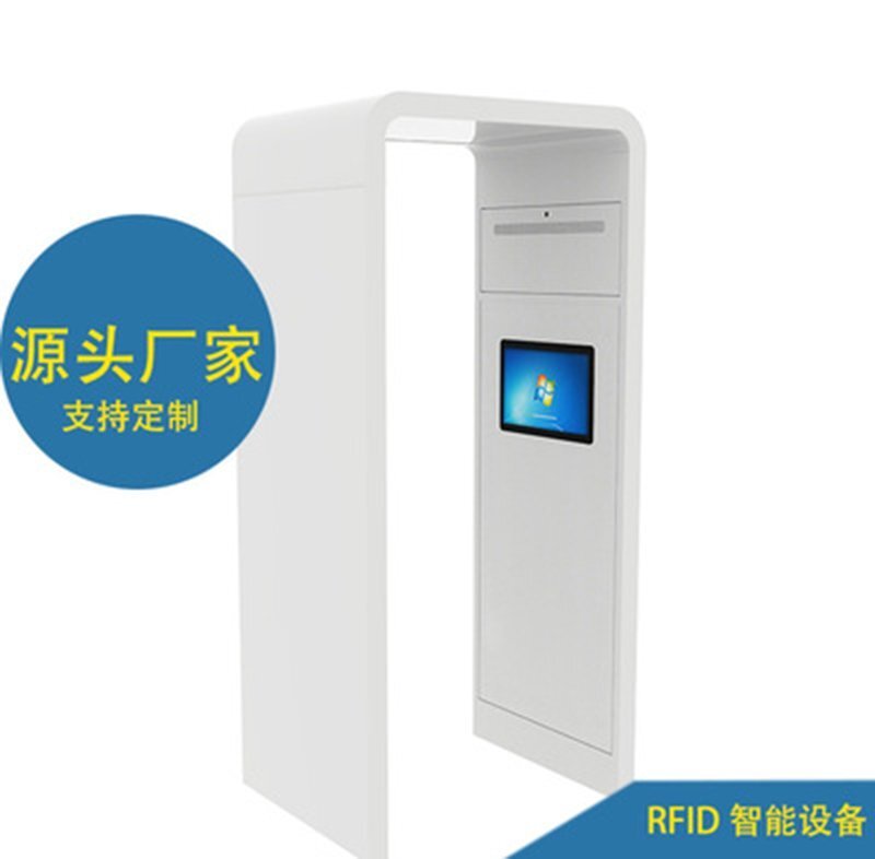RFID拱形門禁 深圳廠家 UHF超高頻盤點觸摸屏通道門 支持定制 RFID拱形門禁 深圳廠家 UHF超高頻盤點觸摸屏通道門 支持定制