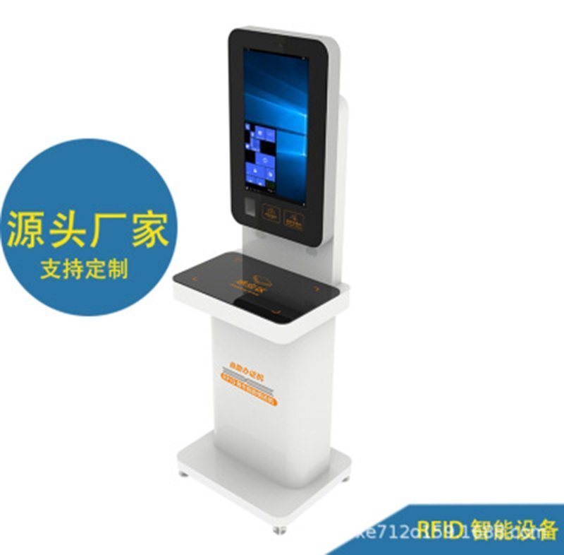 RFID超高頻檔案室 圖書館自助借還機(jī) RFID超高頻檔案室 圖書館自助借還機(jī)